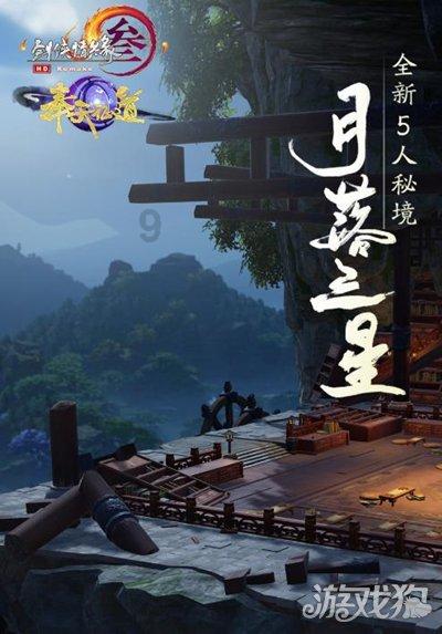 极限竞速7