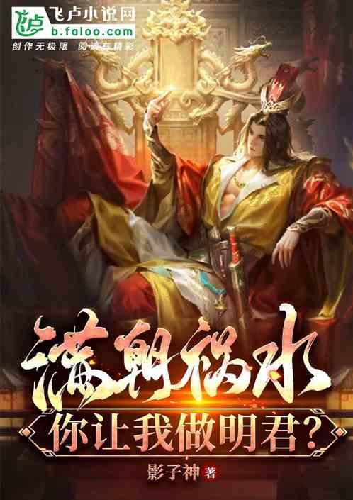 盐和避难所